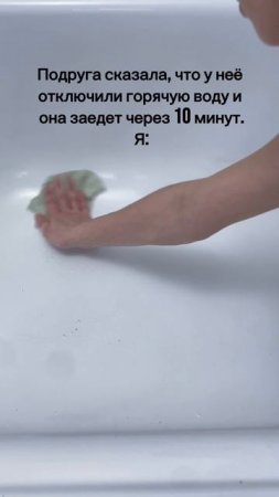 Как думаете успела?😃