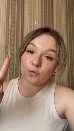 Ты кричишь иногда? #отношения