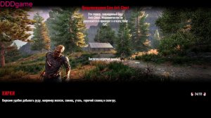 7 Days to Die v2.0  server / no comments.30.07.25.