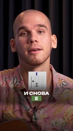 Как ЛЕГКО сыграть «Постой, паровоз» на гитаре?