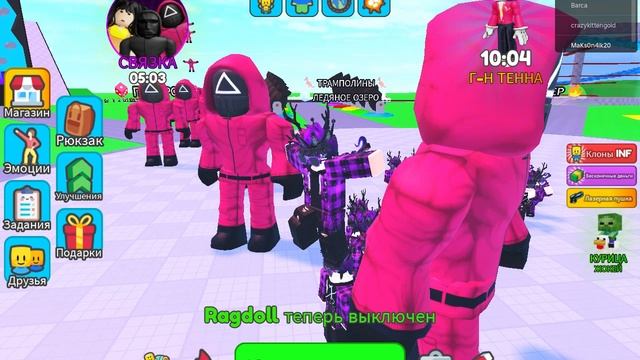 я играю вроблакс я играю в клонов