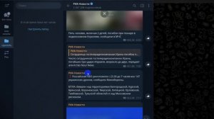 обзор телеграм каналов