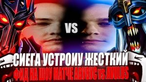 ГОЛОВАЧ ПРОТИВ AVULUS ! УВОЛИЛ ГАЛАКТИКА ! ЖЕСТОЧАЙЩИЙ РУИН! АВУВУС vs AVULUS!