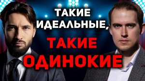 Общая ТРАВМА постсоветских мужчин и ее ЛЕЧЕНИЕ. Мистер Vo, Эдуард Каневский