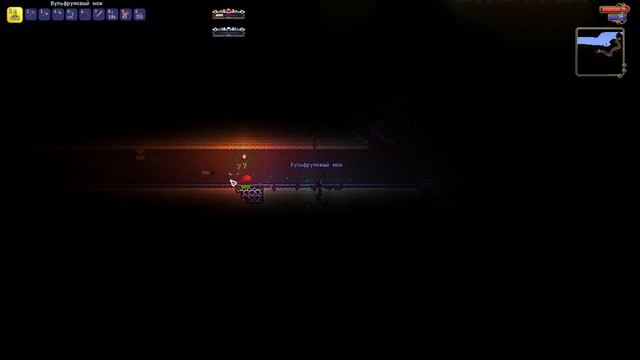 Terraria Calamity Mode (Death) №2