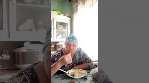Ужин.