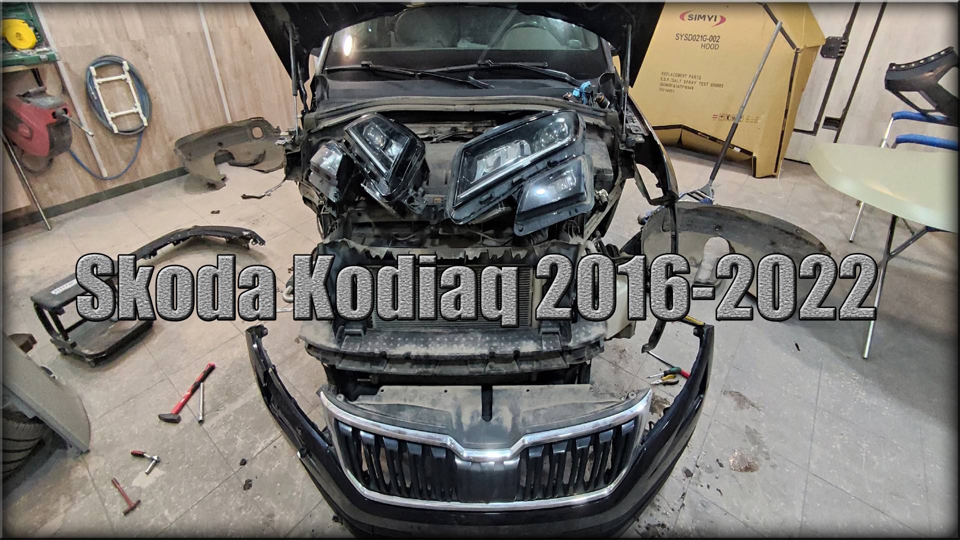 Как снять передние фары Skoda Kodiaq 2016-2022 год смотреть онлайн