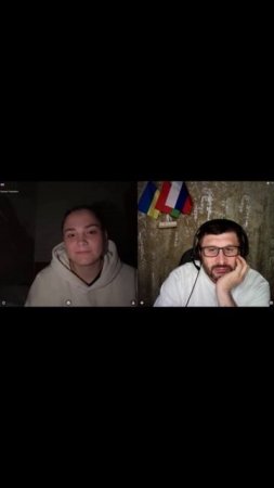 Развязанные девушки.
