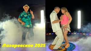 Подписчики на платформе ANDODANCE!!!