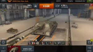 World of Tanks Blitz "Об.704" - нагибатор (android)