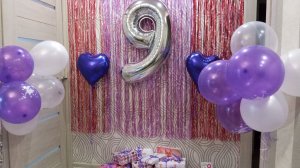 день рождения