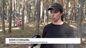 Патриотическая смена