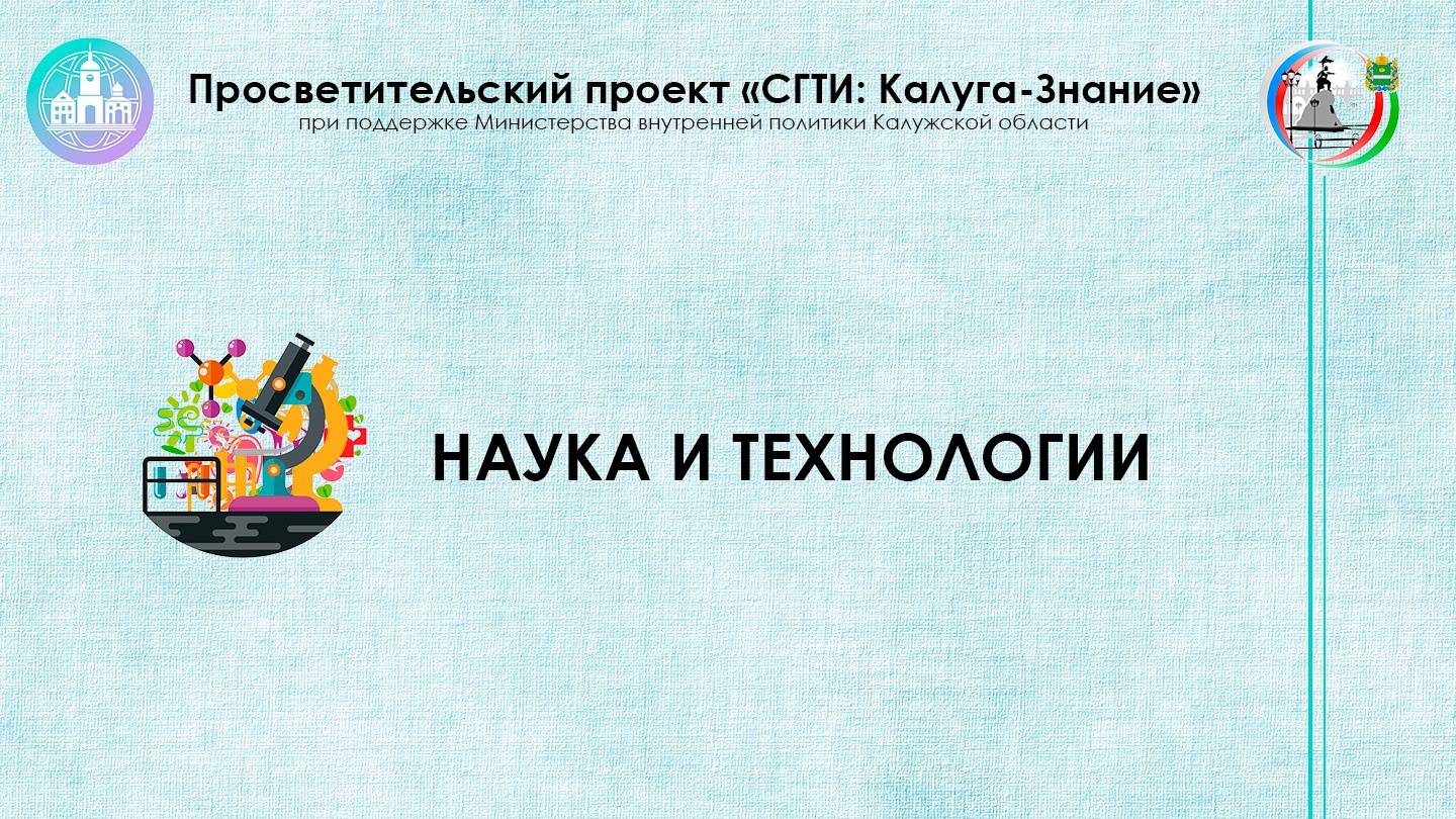 Путь в профессию: ООО «СМТМАКС» смотреть онлайн