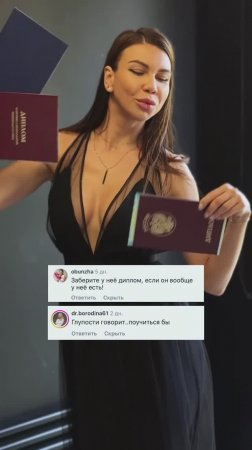 Коротко о том, насколько
обоснованны хейтерские комментарии 😀