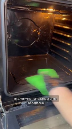 Чистота это не про отсутствие пыли   консультация и запись в шапке ️ #клинингмосква #cleaning