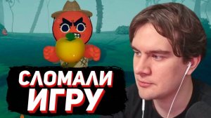 БРАТИШКИН НАШЕЛ ЖЕСТКИЙ АБУЗ в PEAK#3 ft Стинт, Т2х2, Мазеллов