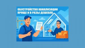 Перенос кухни и туалета в ресторане