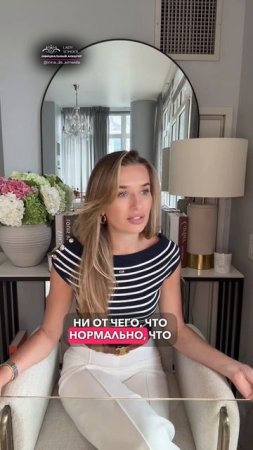 «А ЧТО ПОДУМАЮТ ДРУГИЕ?!»
