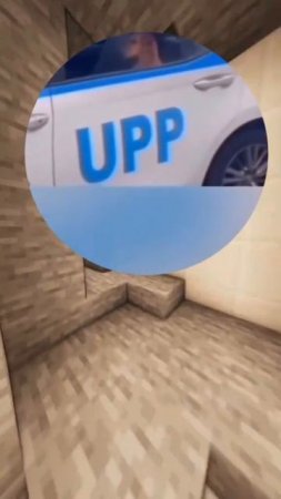 прикол