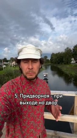 Что такое "Выпить на посошок"? 🥃😁