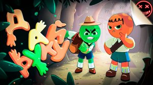 Дай руку - PEAK