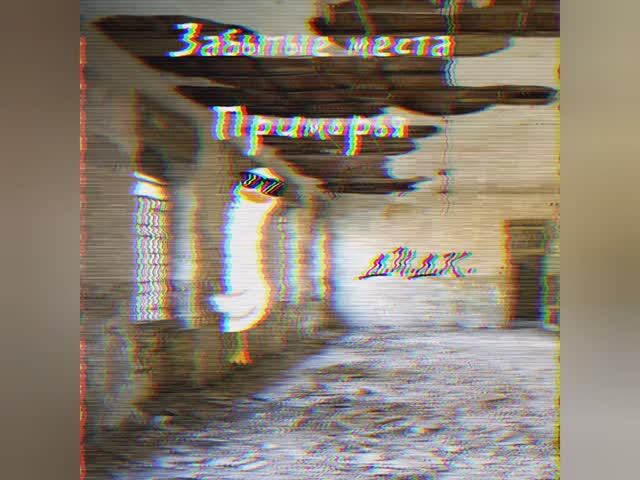 Пристань — День Нептуна (1995)