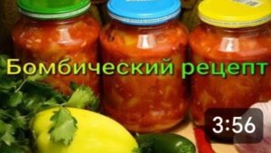 ОБАЛДЕННАЯ ЗАКУСКА ИЗ КАБАЧКОВ 🥒🌶️🫑 НА ЗИМУ. ПРОСТО БОМБИЧЕСКИЙ РЕЦЕПТ 😋