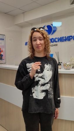 Отзыв о лазерной коррекции зрения в клинике "Зрение Новосибирск", 88001009876