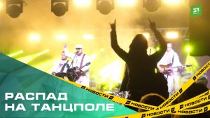 7 тысяч выпускников зажгли на «Атомном выпускном»