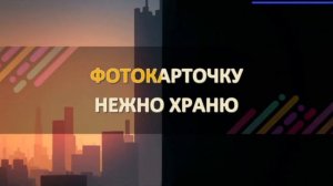 Главное, что есть ты у меня - Любэ караоке