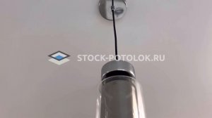 Устанавливаем парящий СТОК-ПОТОЛОК. #потолки #ремонт