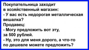Самые смешные анекдоты. Юмор. Анекдот дня. Кума, а ты мне сделаешь ЭТОТ...