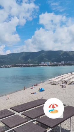Геленджик 29.06.2025