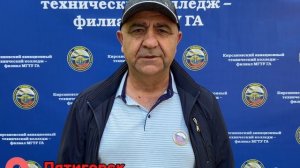География курсантов Кирсановского АТК