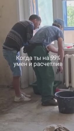 Ну тупые!!!😂😂😂