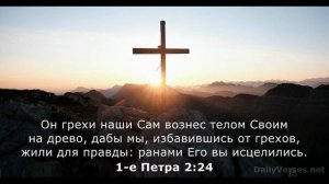 На Голгофу,на распятье