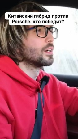 🔥 Китайский гибрид AITO M5 против Porsche: кто победит? 🚗💥