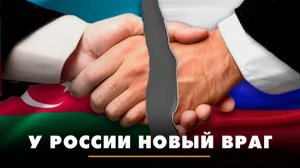 У России новый враг | ЧТО БУДЕТ | 30.06.2025