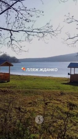 Где позагорать во Владивостоке