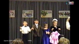 1999 апрель 29 КОНЦЕРТ 6-леток ДШИ г.Тихорецк