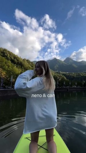 🏄🏼♀️мы и лето впереди