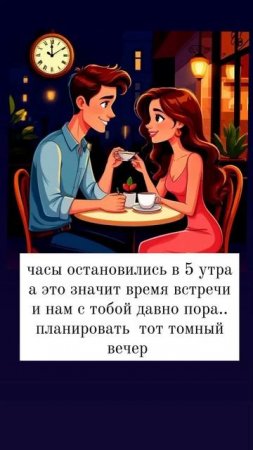 5 утра, #стихи