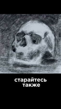 ТОН в ЖИВОПИСИ