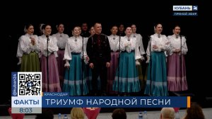 Выпускники КГИК прошли итоговый экзамен по народному пению