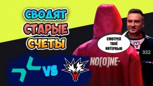 🔴 Сводят СТАРЫЕ СЧЕТЫ - PARIVISION vs Team Yandex - FISSURE Universe： Episode 5