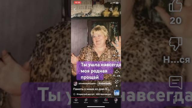 Iпочему они. Уходят ?