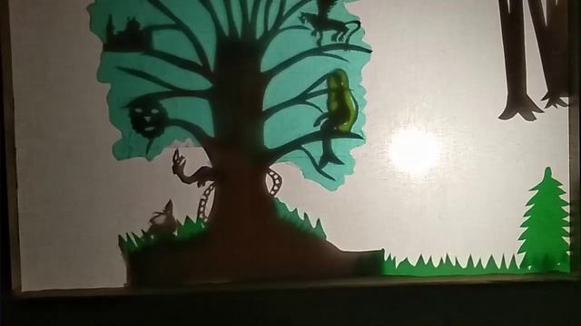 театр светотеней. Лукоморье смотреть онлайн