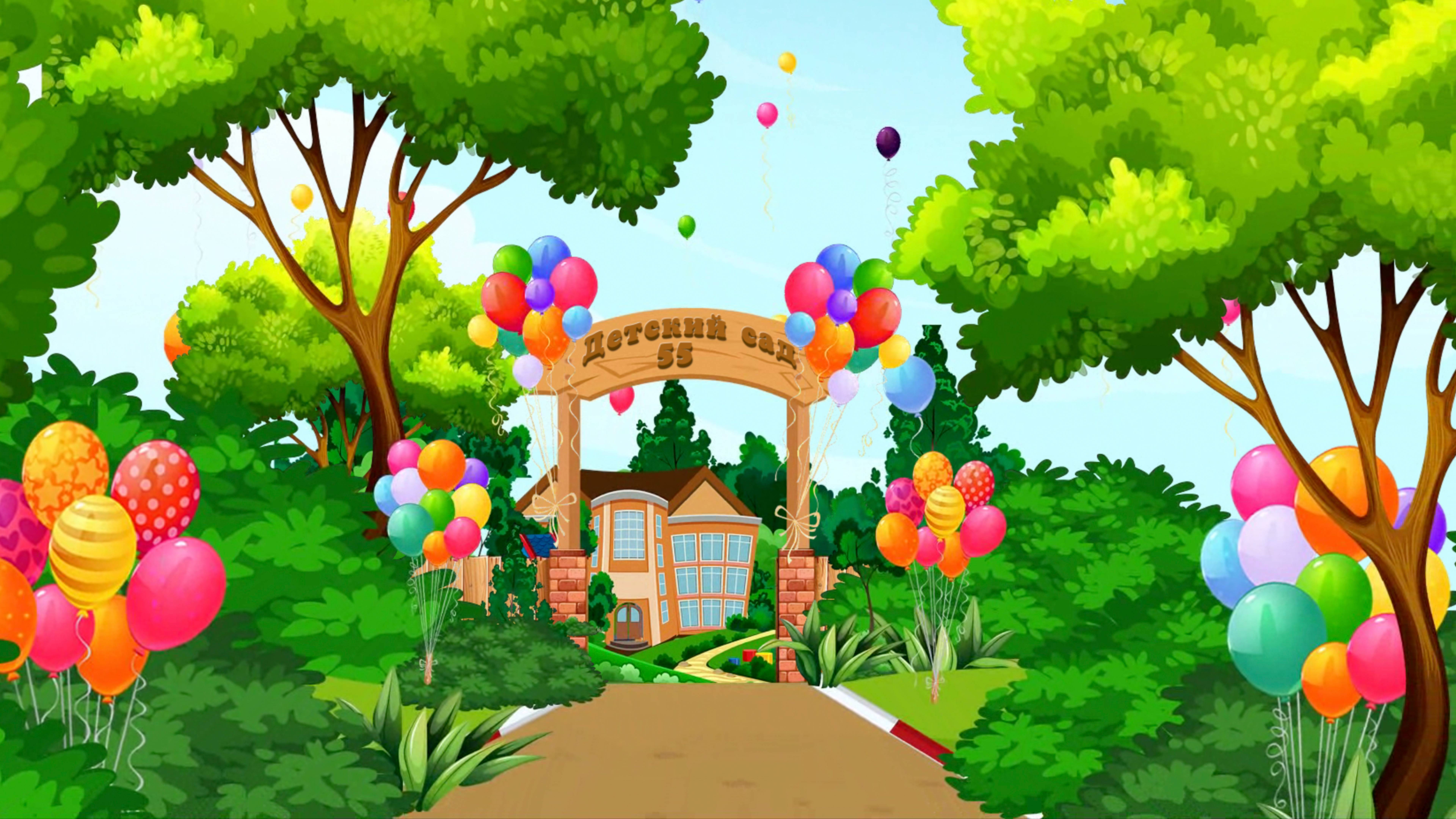 Выпускной в детском саду 55. 5 группа.