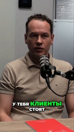 Когда CRM лишняя?