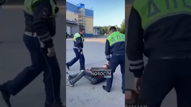 Появились подробности драки с полицейскими в Арзамасе - двое местных жителей напали на сотрудников Д